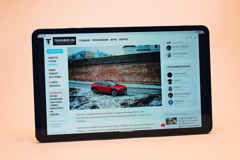 Планшет с полезной оранжевой кнопкой: обзор TECNO MEGAPAD Pro для фильмов и работы — Дисплей и звук. 2