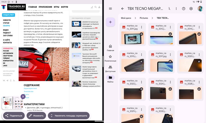 Планшет с полезной оранжевой кнопкой: обзор TECNO MEGAPAD Pro для фильмов и работы — ПРОШИВКА и искусственный интеллект. 1