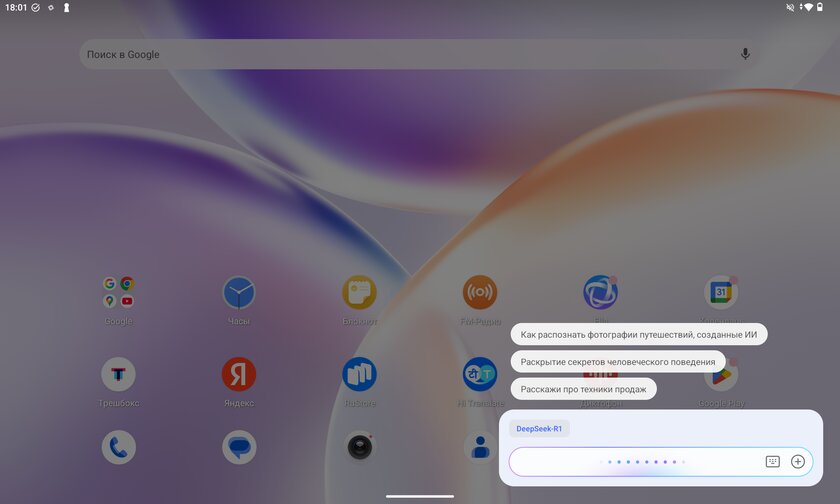 Планшет с полезной оранжевой кнопкой: обзор TECNO MEGAPAD Pro для фильмов и работы — ПРОШИВКА и искусственный интеллект. 5