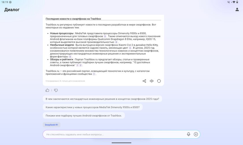 Планшет с полезной оранжевой кнопкой: обзор TECNO MEGAPAD Pro для фильмов и работы — ПРОШИВКА и искусственный интеллект. 7