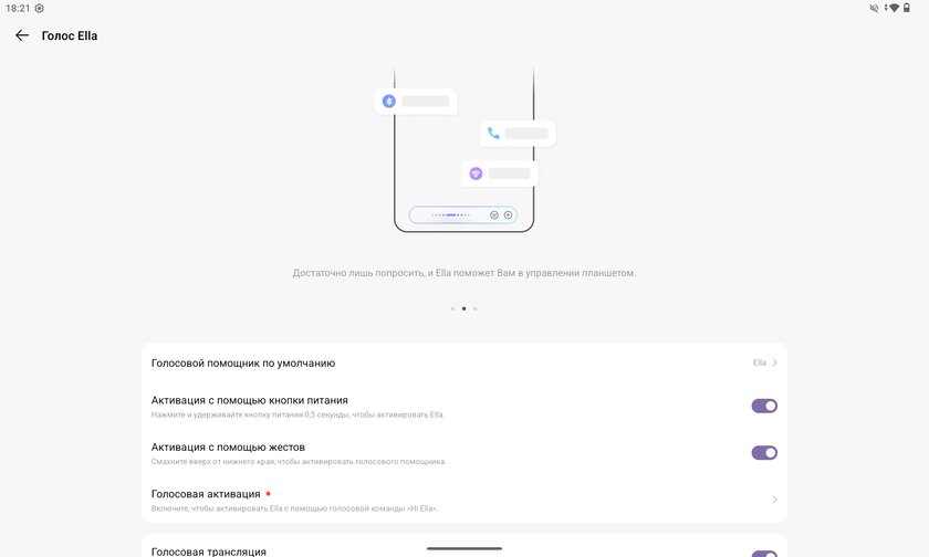 Планшет с полезной оранжевой кнопкой: обзор TECNO MEGAPAD Pro для фильмов и работы — ПРОШИВКА и искусственный интеллект. 9