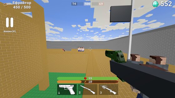 Скулбой VS Бати: Линия Фронта 1.0.0.0.1. Скриншот 1
