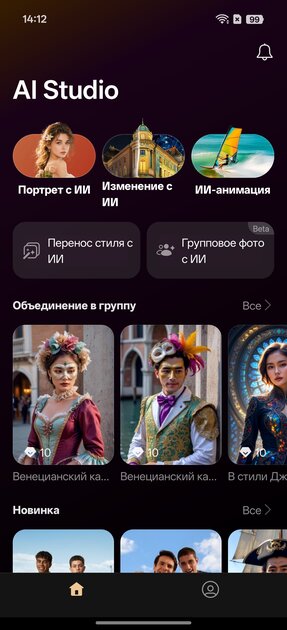 Сохраняет впечатления, выглядит стильно и не боится воды: обзор OPPO Reno15 5G — Качество снимков. 53