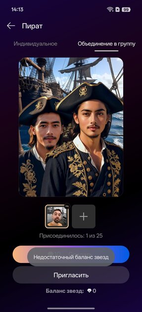 Сохраняет впечатления, выглядит стильно и не боится воды: обзор OPPO Reno15 5G — Качество снимков. 56