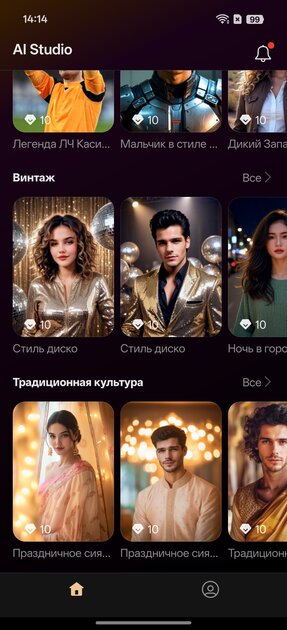 Сохраняет впечатления, выглядит стильно и не боится воды: обзор OPPO Reno15 5G — Качество снимков. 57