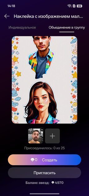 Сохраняет впечатления, выглядит стильно и не боится воды: обзор OPPO Reno15 5G — Качество снимков. 62