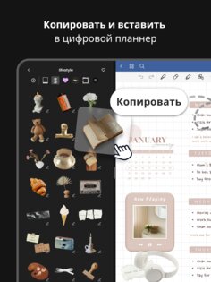 Vivisticker 1.2.19. Скриншот 15