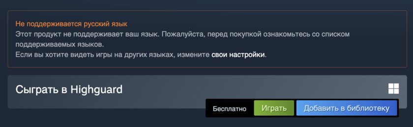 Состоялся релиз рейд-шутера Highguard: игра уже утонула в негативных отзывах
