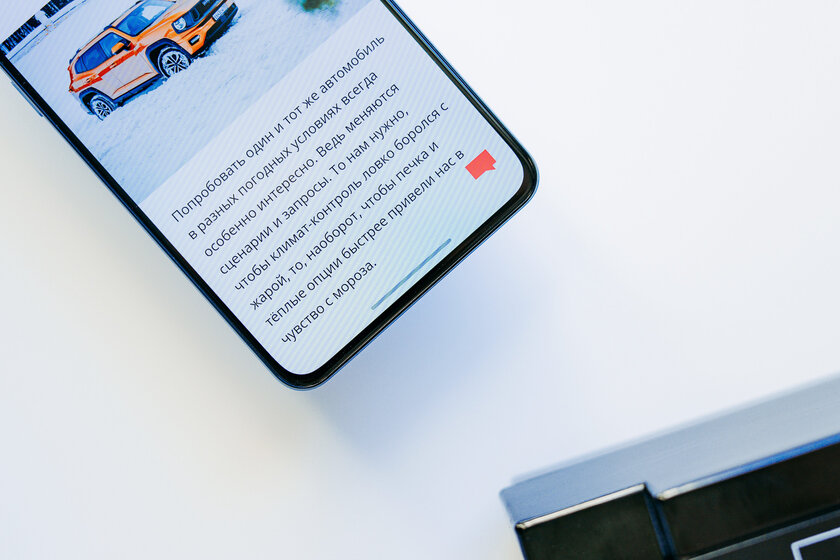 Ёмкая батарея, 108 Мп и приятный глазу дизайн: обзор HONOR X8d — Дизайн корпуса. 2