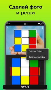 CubeX 4.1.1. Скриншот 5