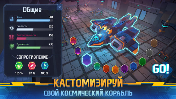 Space Survival: Sci-Fi RPG 0.0.11. Скриншот 7