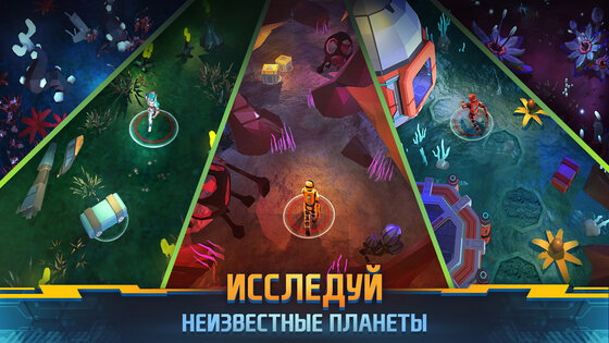 Space Survival: Sci-Fi RPG 0.0.11. Скриншот 13