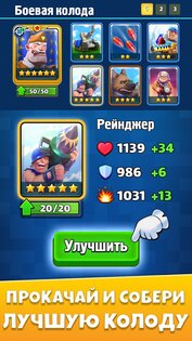Warhands 1.28.10.18913268. Скриншот 8