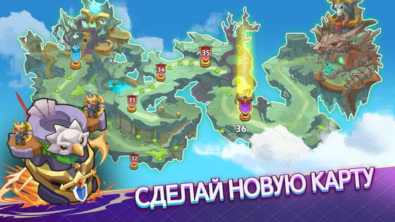 King Of Defense III: Survival 1.0.500. Скриншот 5