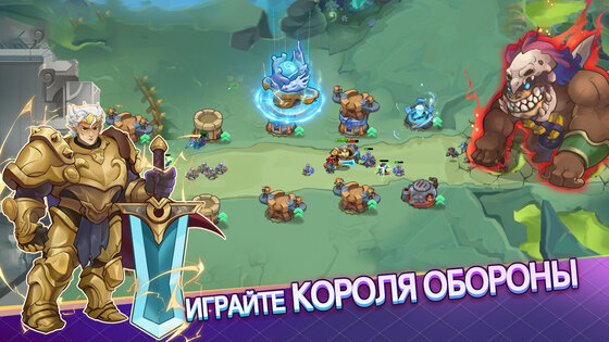King Of Defense III: Survival 1.0.500. Скриншот 9