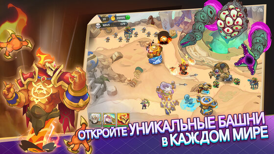 King Of Defense III: Survival 1.0.500. Скриншот 10