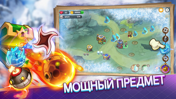 King Of Defense III: Survival 1.0.500. Скриншот 15