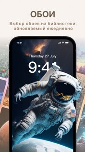 Widget Lab 1.27.32. Скриншот 14