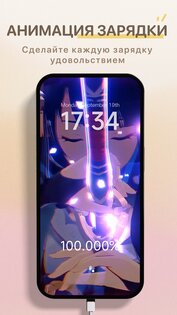 Widget Lab 1.27.32. Скриншот 19