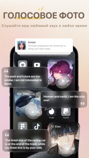Widget Lab 1.27.32. Скриншот 20
