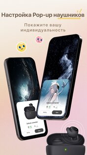 Widget Lab 1.27.32. Скриншот 21