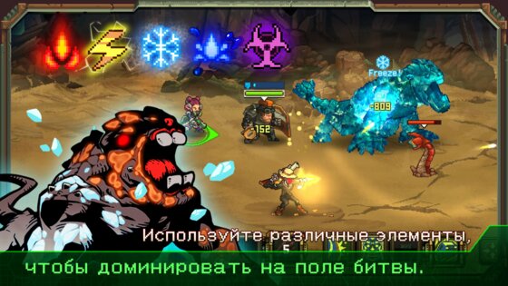 Дом, Планета и Охотники 1.2.1. Скриншот 24