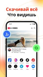 RingPlus 2.6.1. Скриншот 2