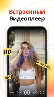RingPlus 2.6.1. Скриншот 3