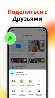 RingPlus 2.6.1. Скриншот 7
