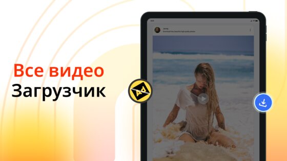 RingPlus 2.6.1. Скриншот 8