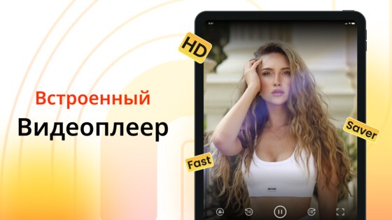RingPlus 2.6.1. Скриншот 10