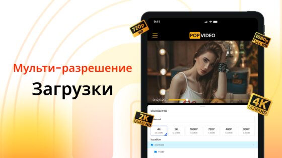 RingPlus 2.6.1. Скриншот 18