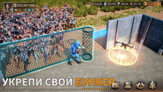 Dust Lands Survival GO 9.3.12. Скриншот 1