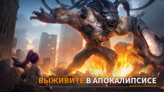 Dust Lands Survival GO 9.3.12. Скриншот 6