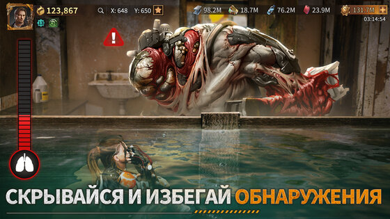 Dust Lands Survival GO 9.3.12. Скриншот 10