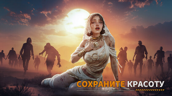 Dust Lands Survival GO 9.3.12. Скриншот 11