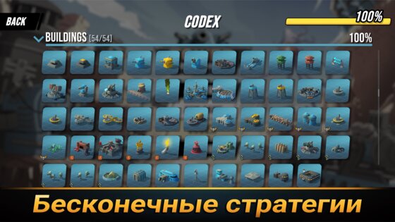 Tower Dominion Go 1.2036. Скриншот 14