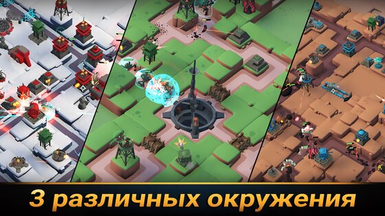 Tower Dominion Go 1.2036. Скриншот 18