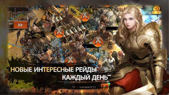 Reign of Empire 2.6.26. Скриншот 15