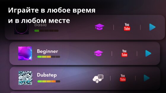 Classic Drum 8.50.13. Скриншот 7