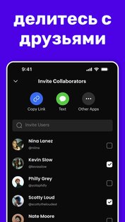 Rapchat – студия рэпа 8.9.0. Скриншот 8
