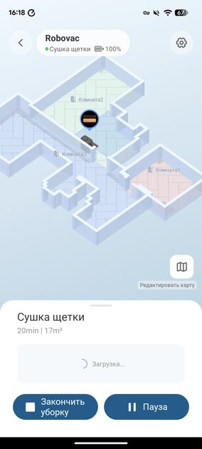 Из базы робота-пылесоса достаётся… ещё один пылесос. Обзор необычного eufy Omni E28 — Навигация по дому и софт. 10