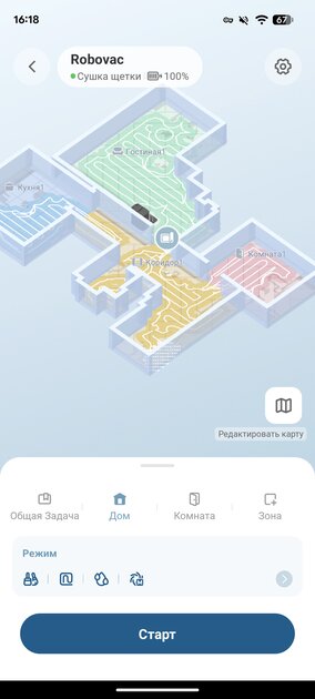 Из базы робота-пылесоса достаётся… ещё один пылесос. Обзор необычного eufy Omni E28 — Навигация по дому и софт. 11