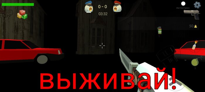 LukGun 3.1. Скриншот 6