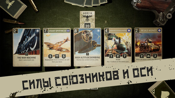 KARDS 1.50.25173. Скриншот 3