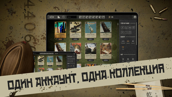 KARDS 1.50.25173. Скриншот 12