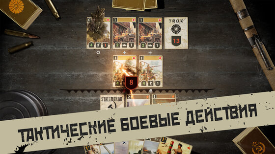 KARDS 1.50.25173. Скриншот 17