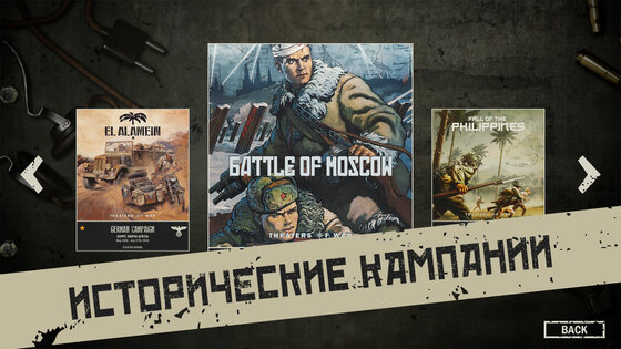 KARDS 1.50.25173. Скриншот 22