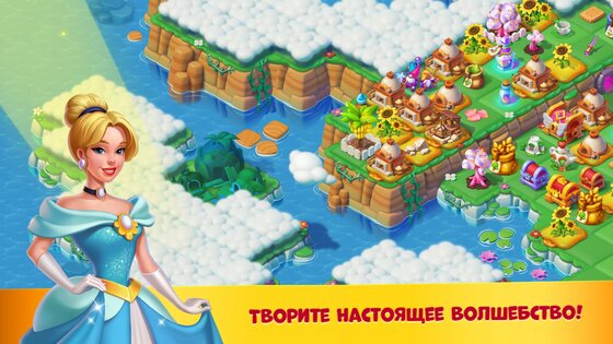 Fairyland Merge 1.473.3. Скриншот 3