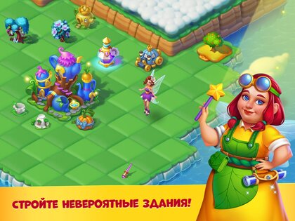 Fairyland Merge 1.473.3. Скриншот 11